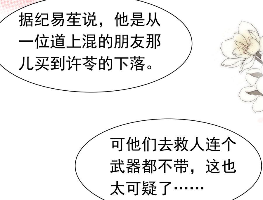 第167话-第167话