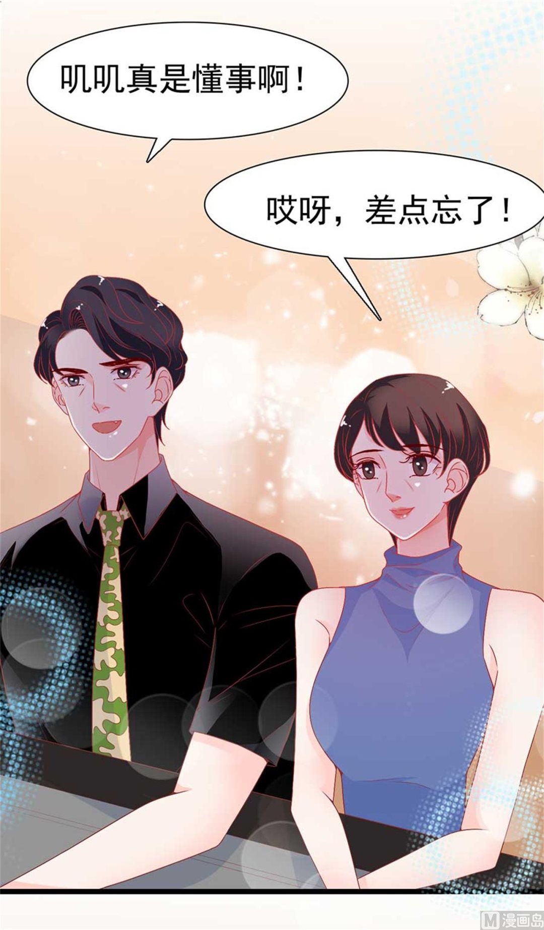 第169话-第169话