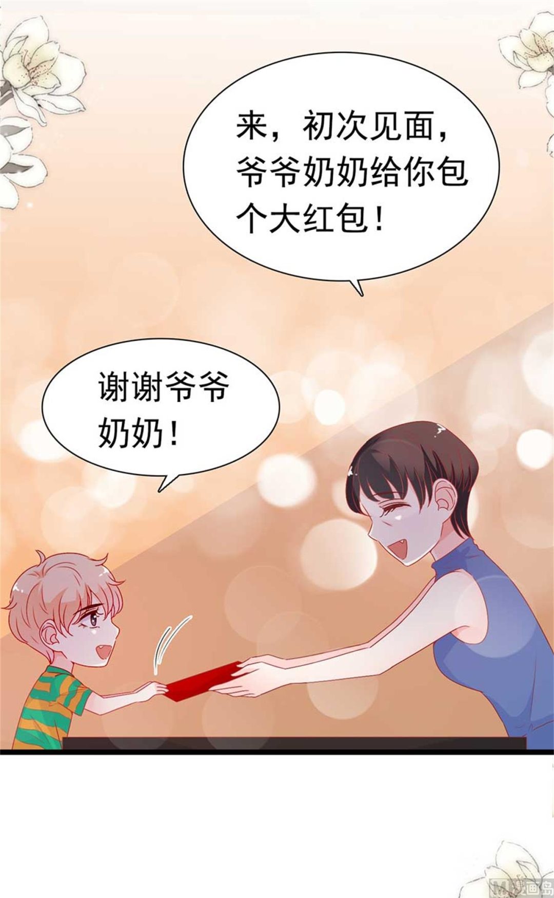 第169话-第169话