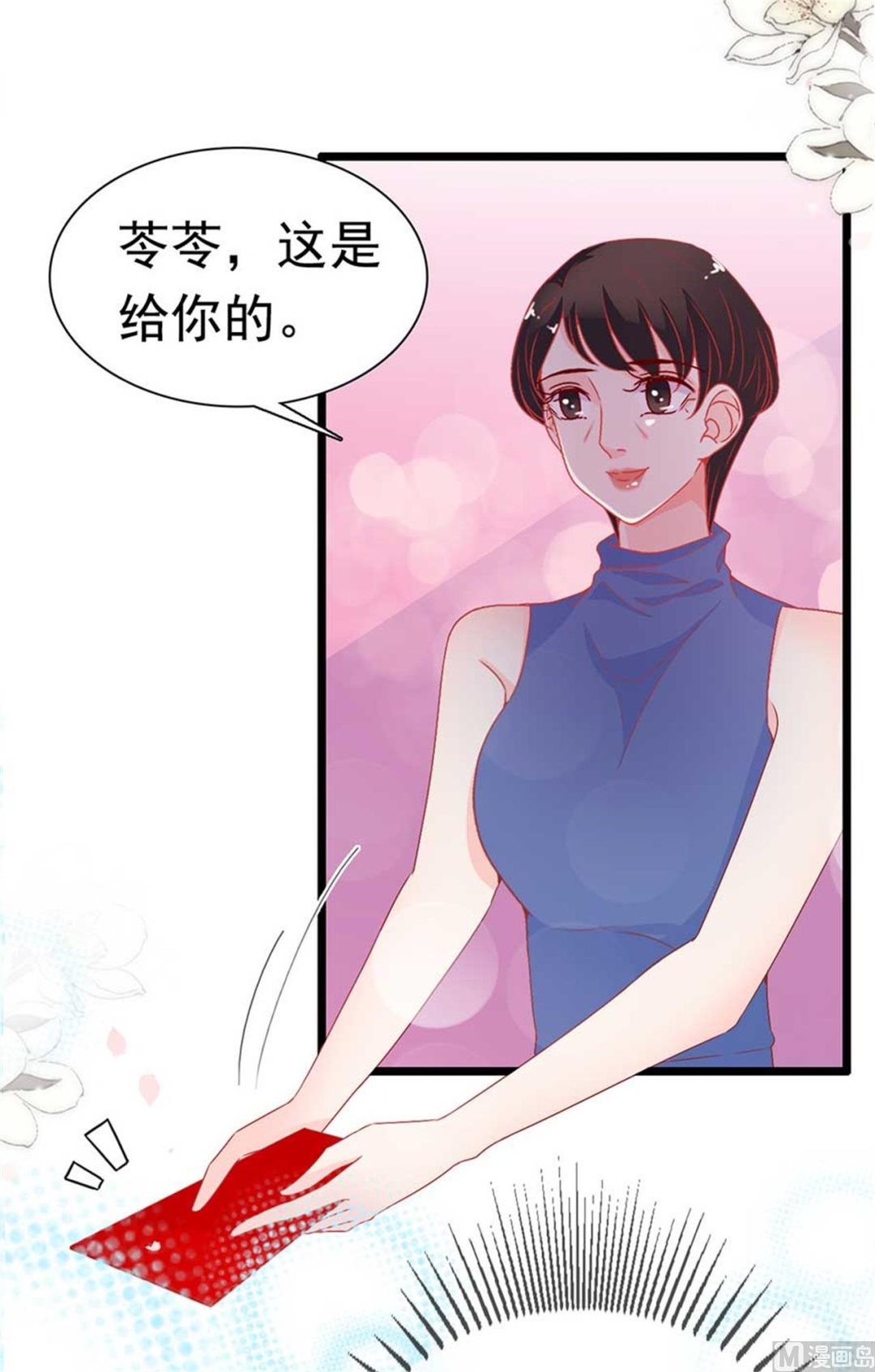 第169话-第169话