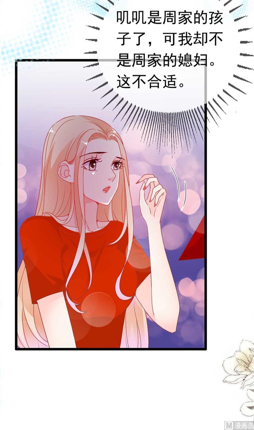 第169话-第169话