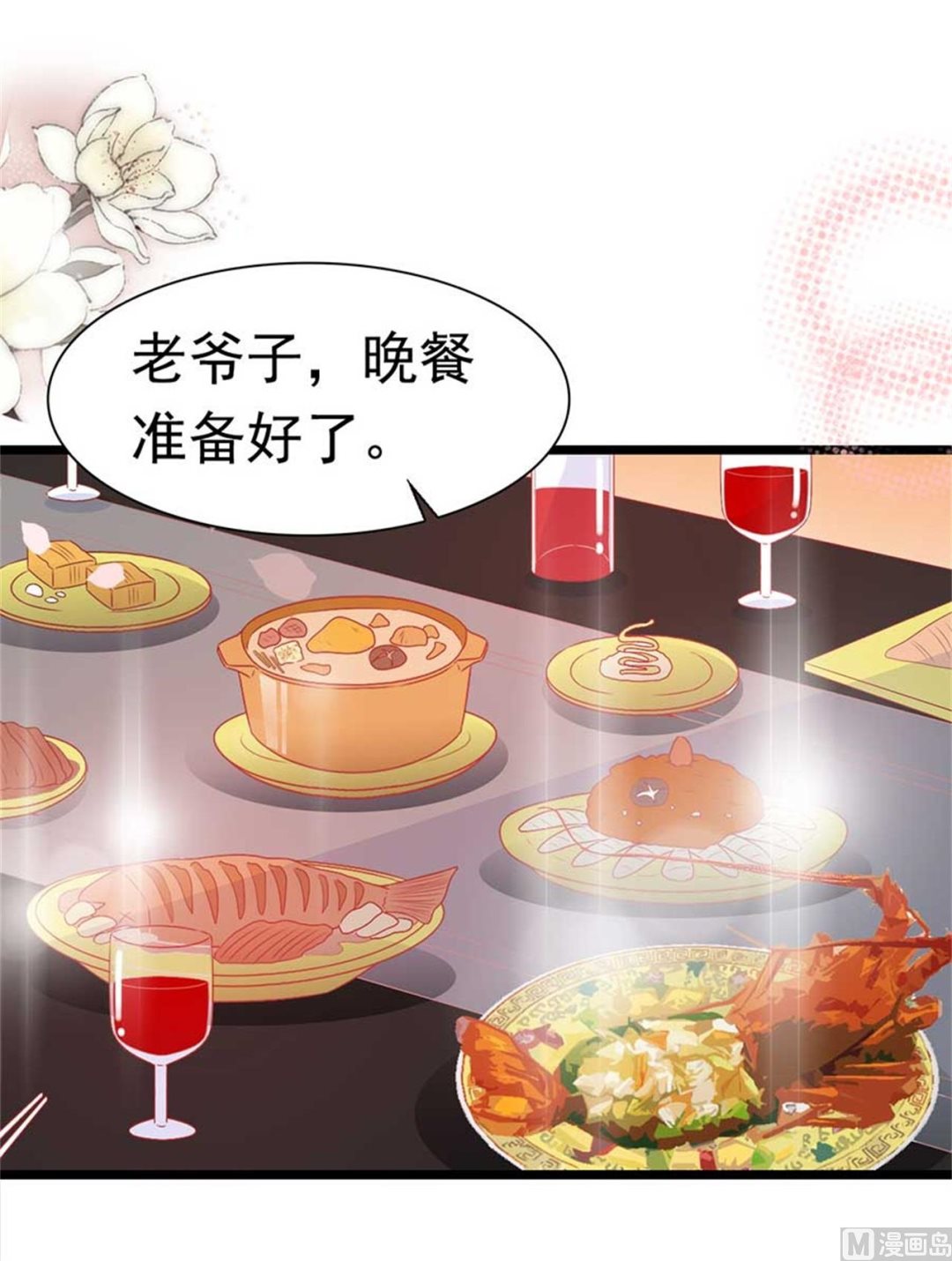第169话-第169话