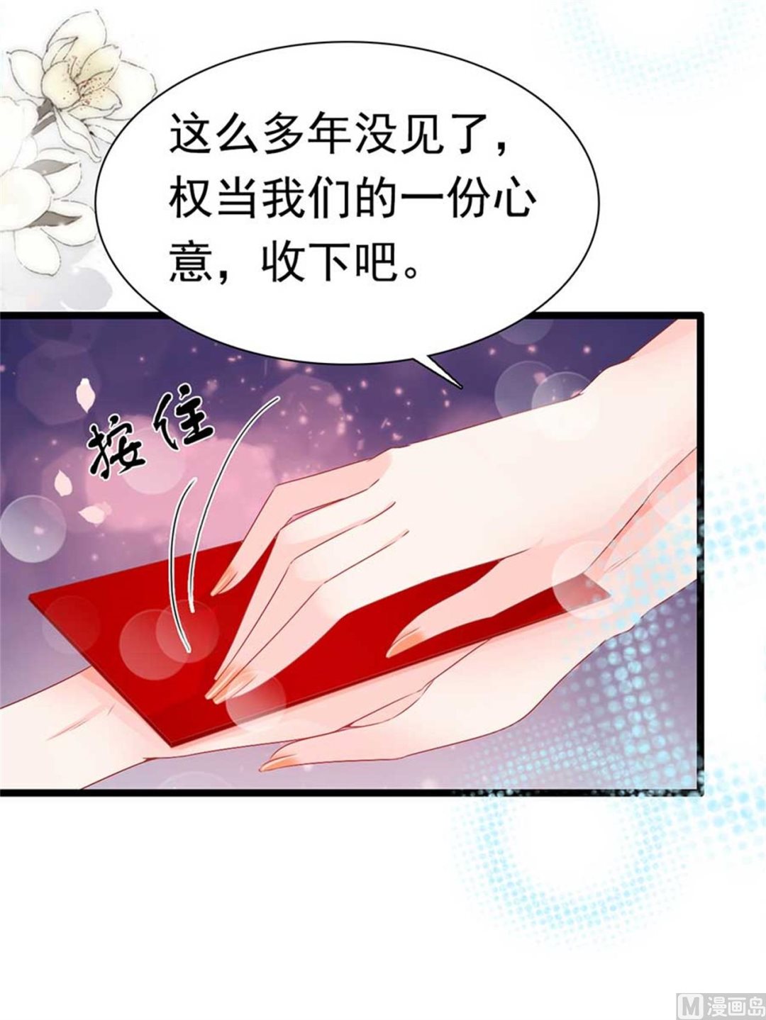 第169话-第169话