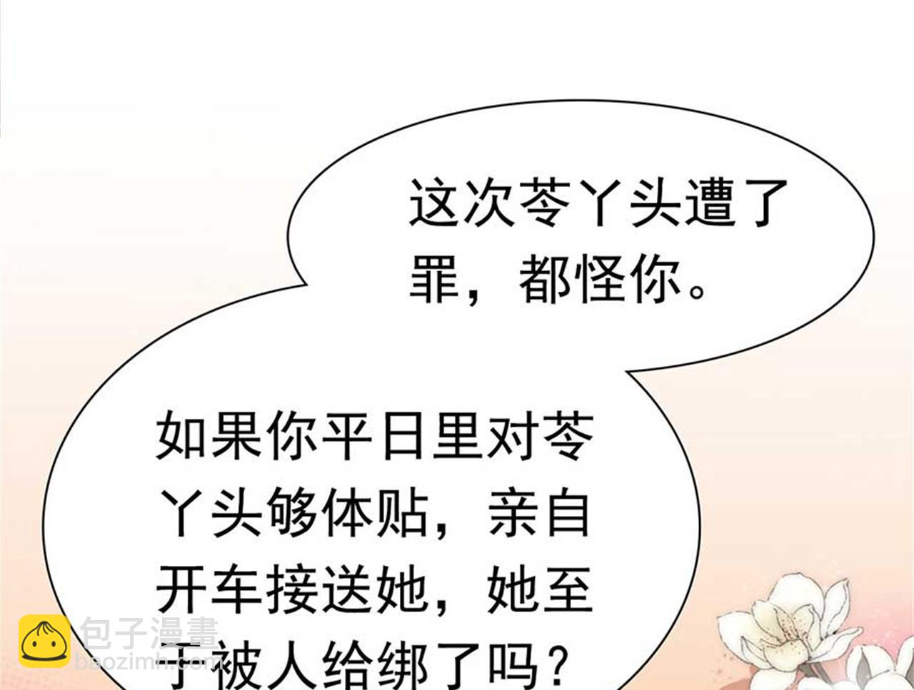 第169话-第169话
