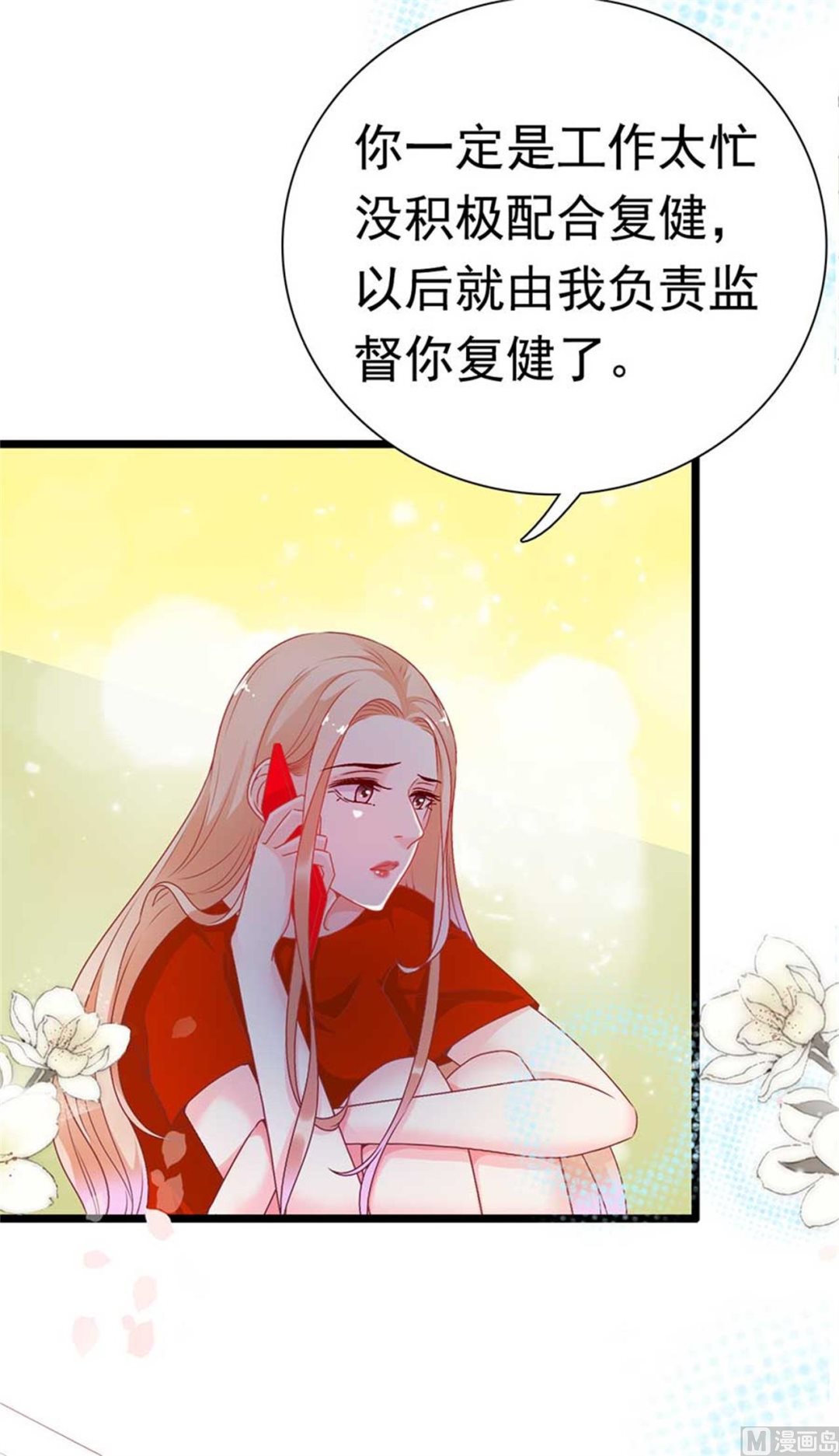第169话-第169话