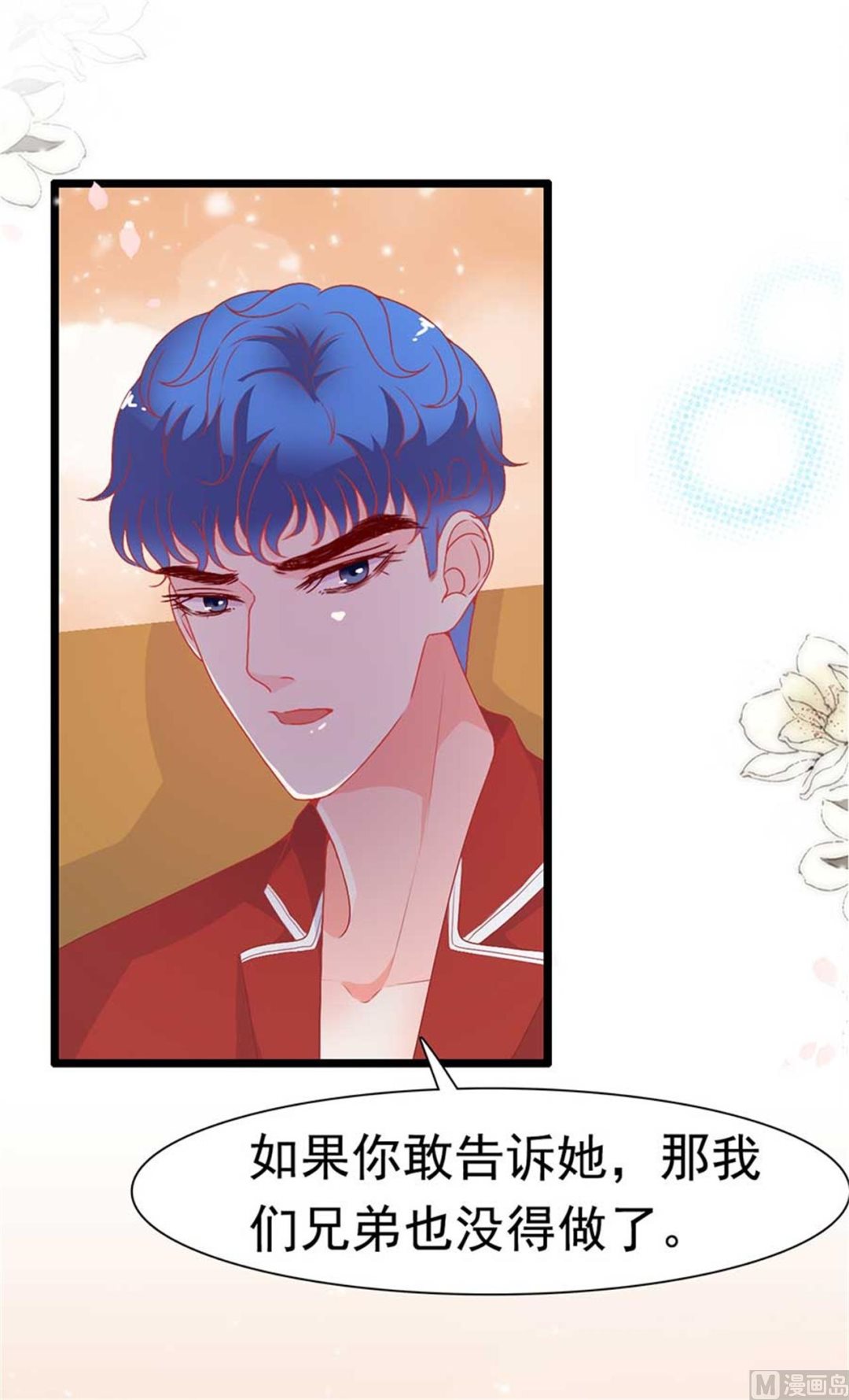 第169话-第169话