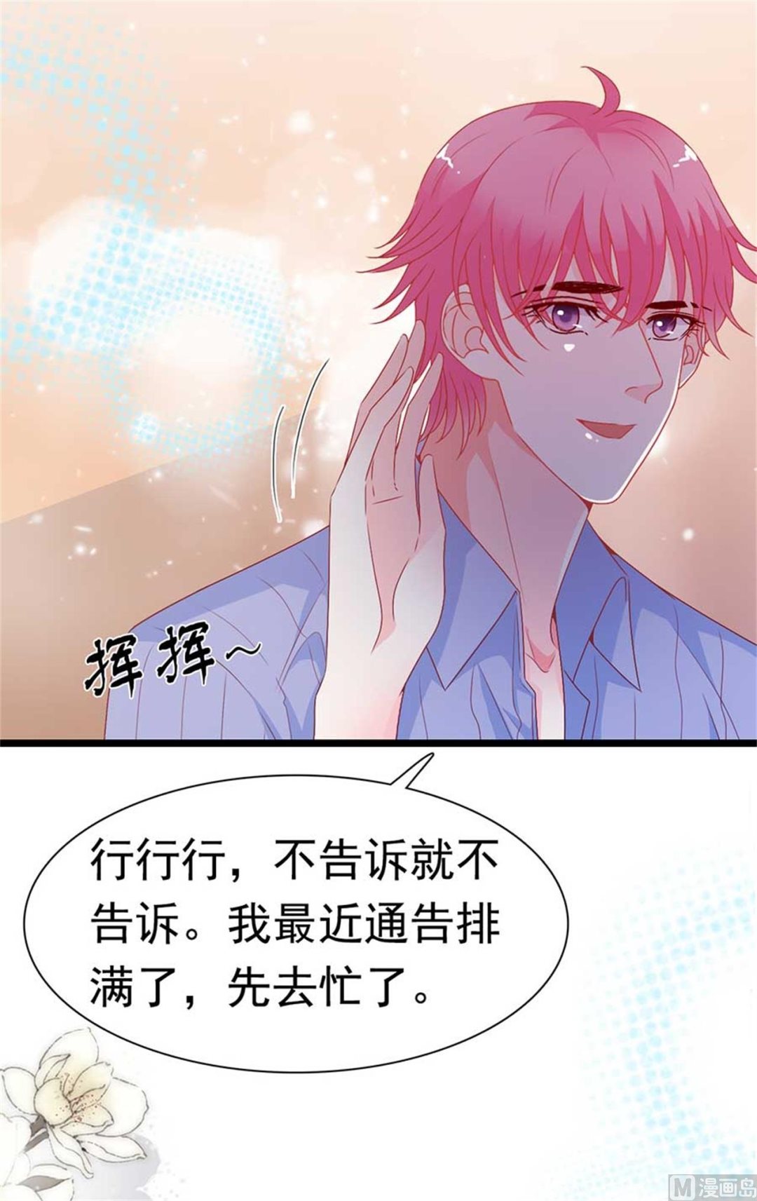 第169话-第169话