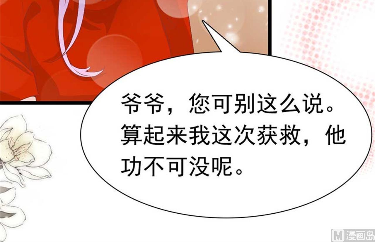第169话-第169话
