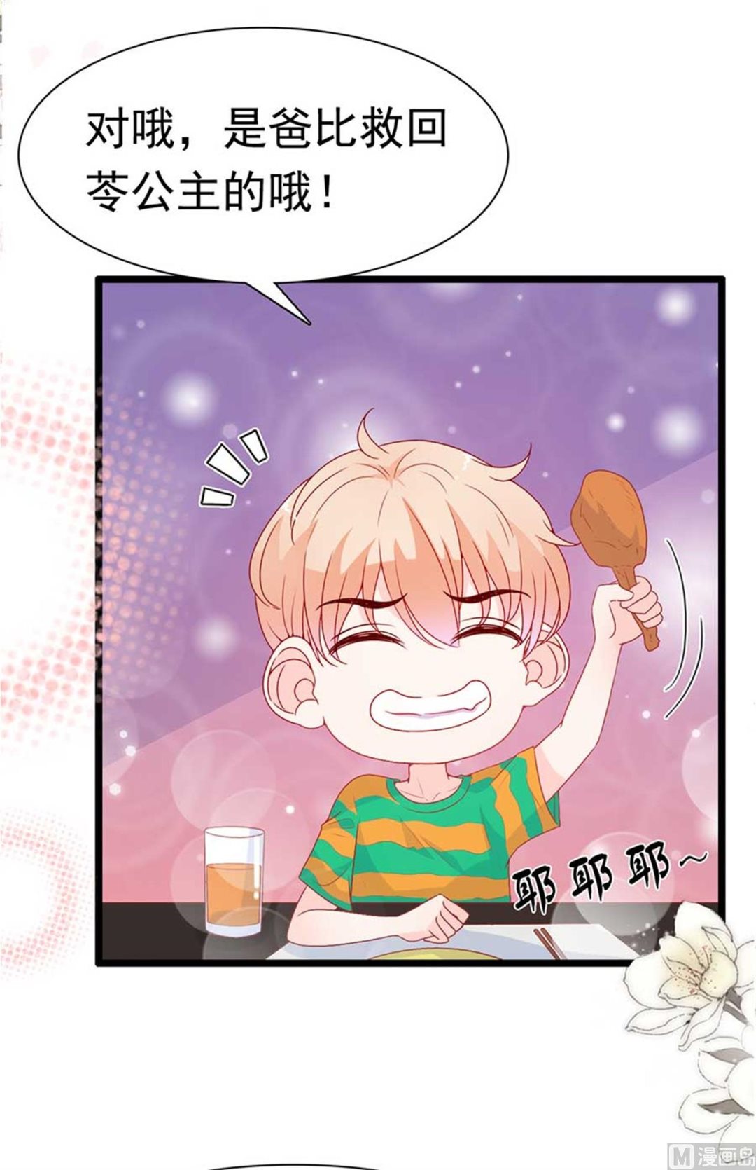 第169话-第169话