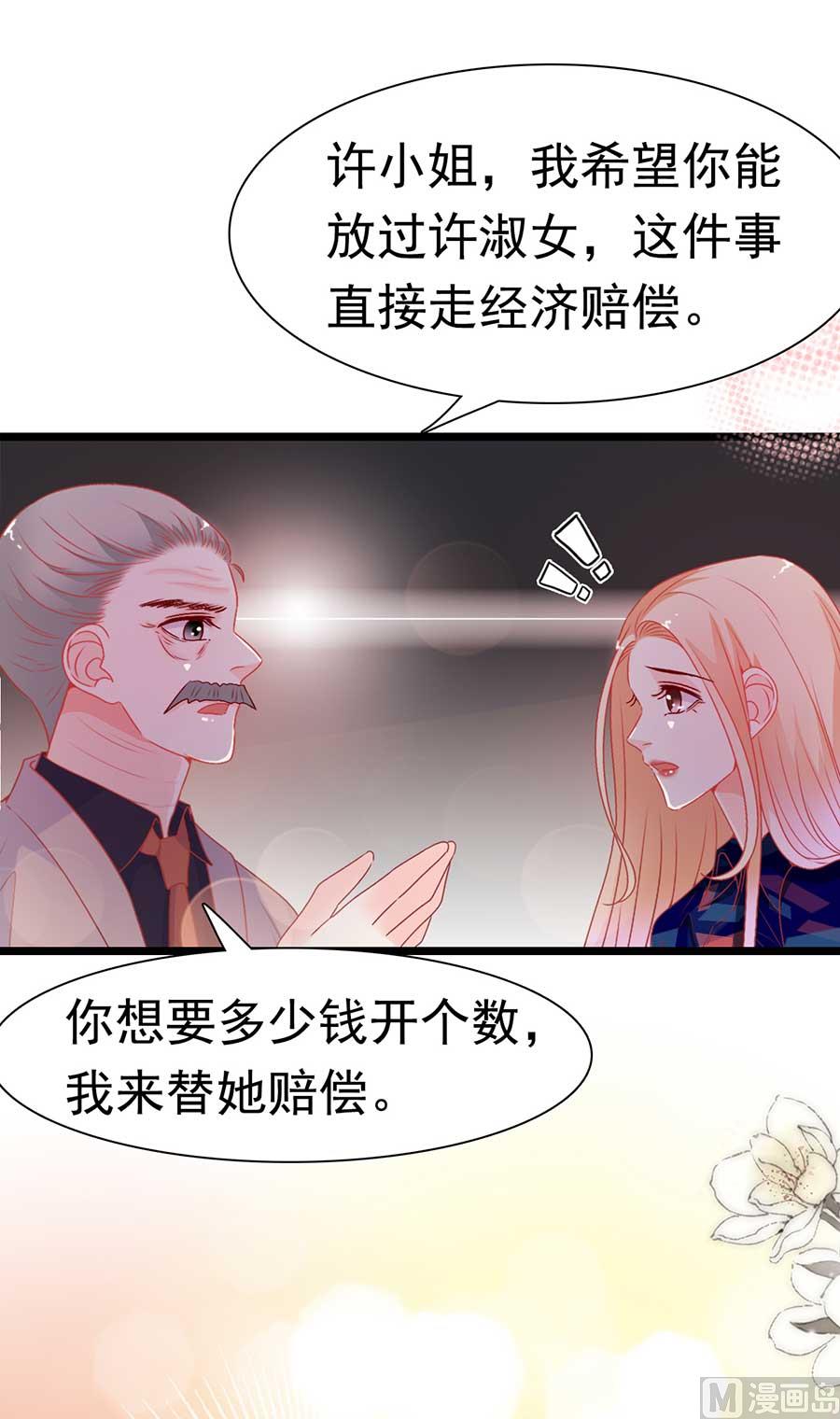 第171话-第171话