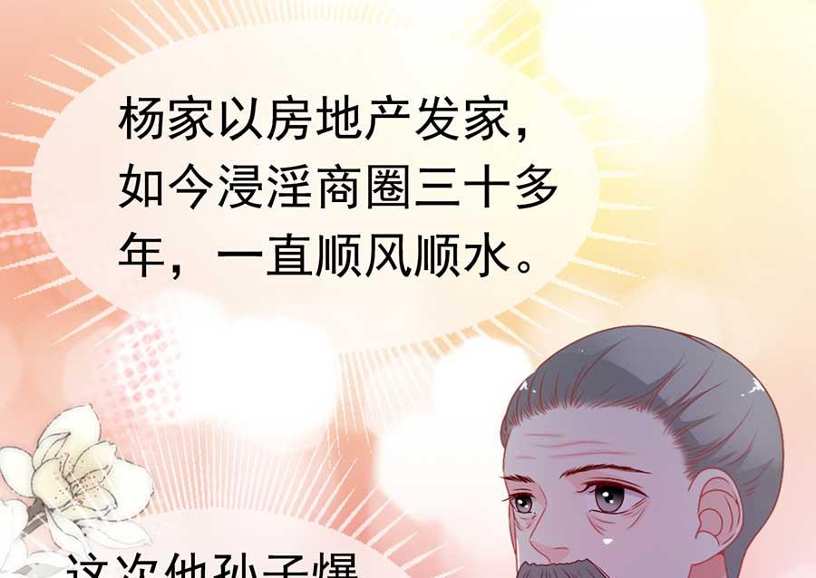 第171话-第171话