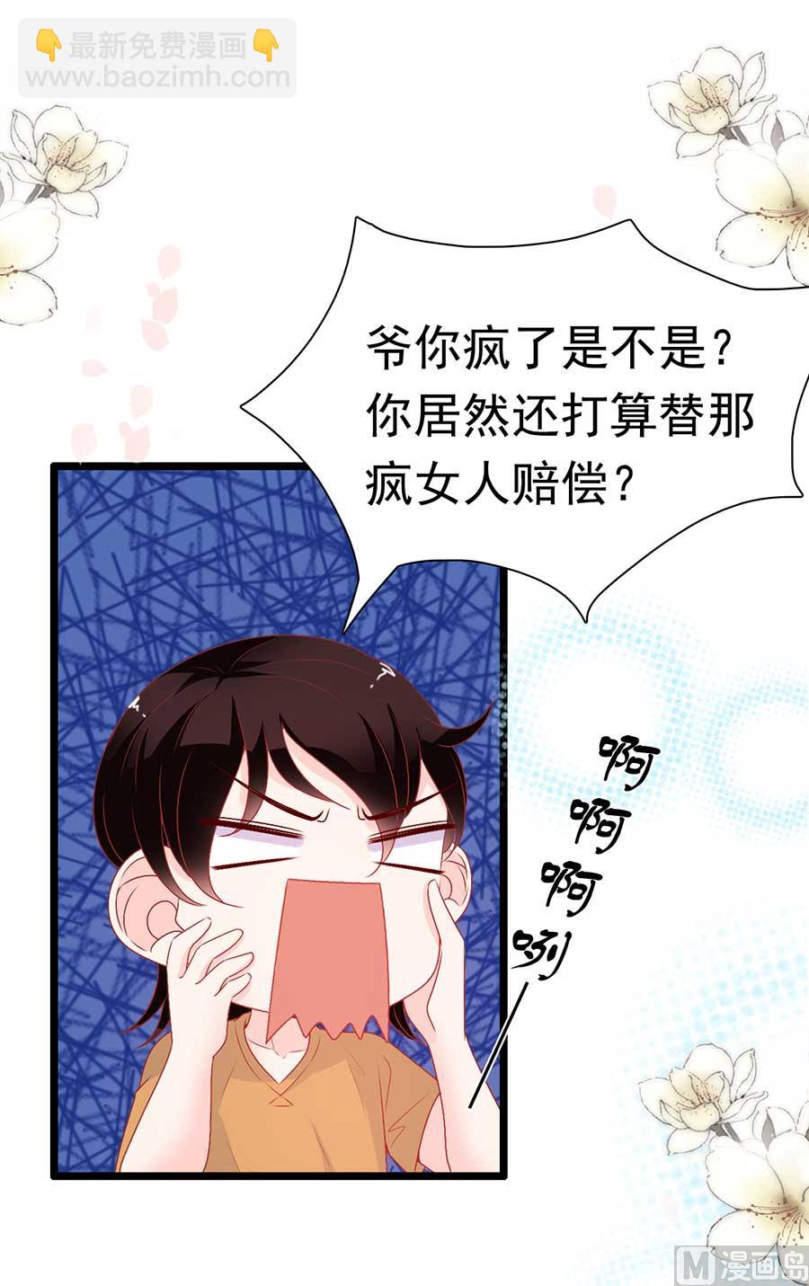 第171话-第171话