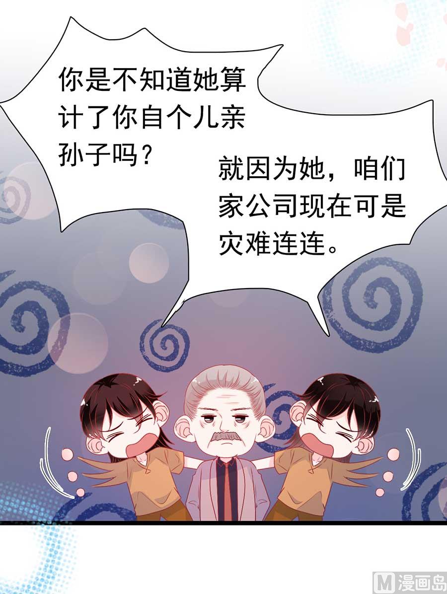 第171话-第171话