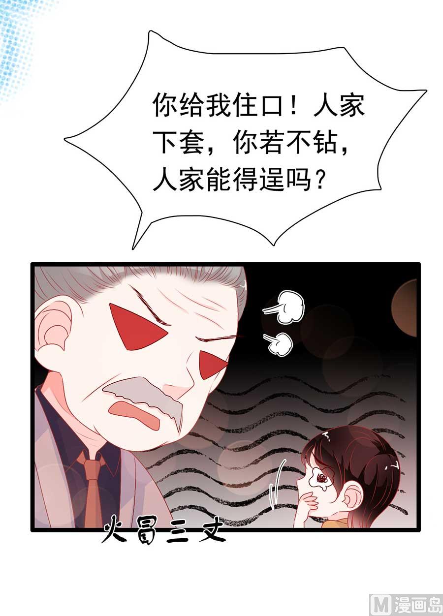 第171话-第171话