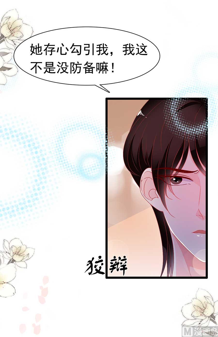 第171话-第171话
