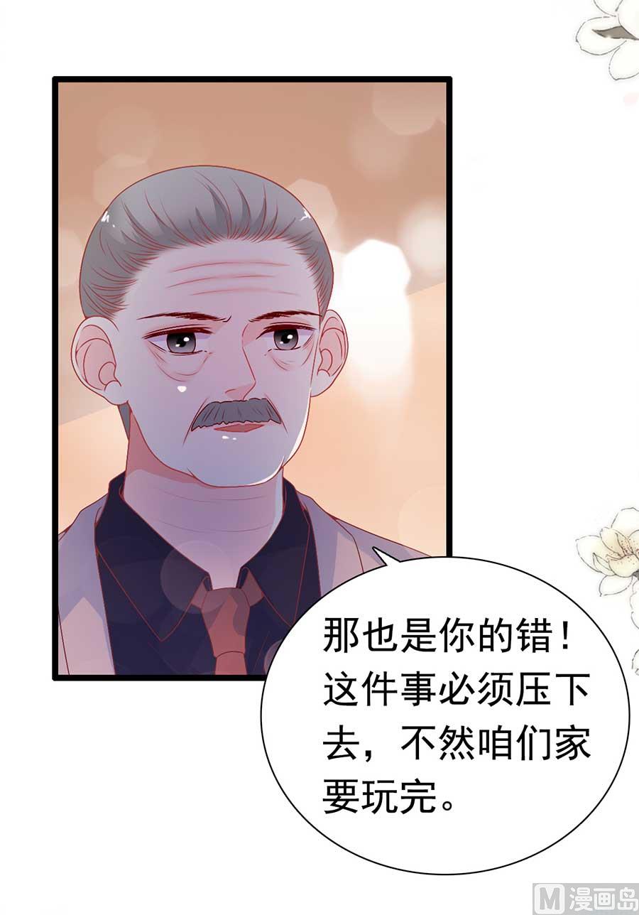 第171话-第171话