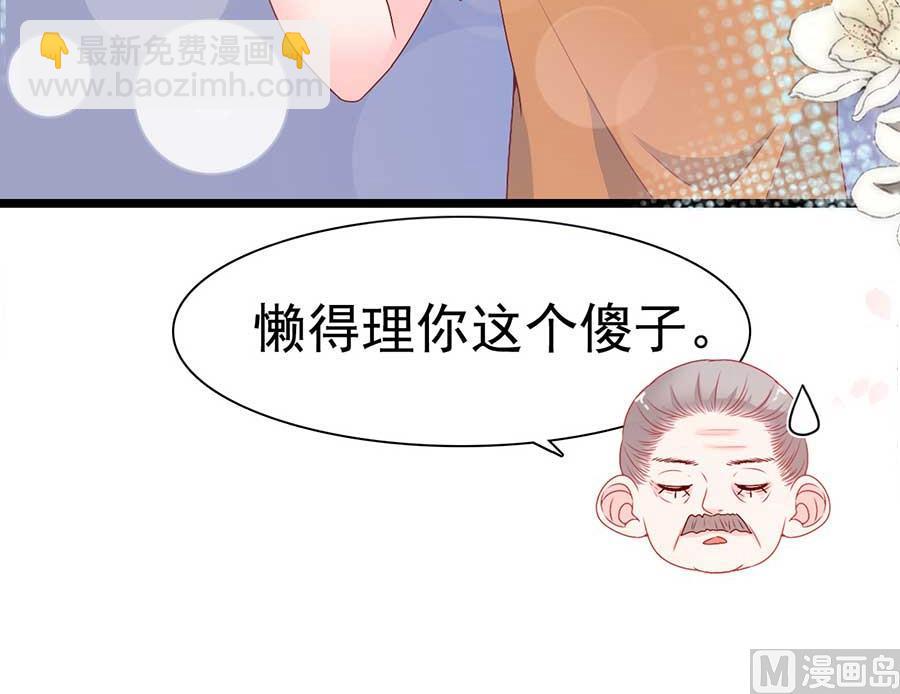 第171话-第171话