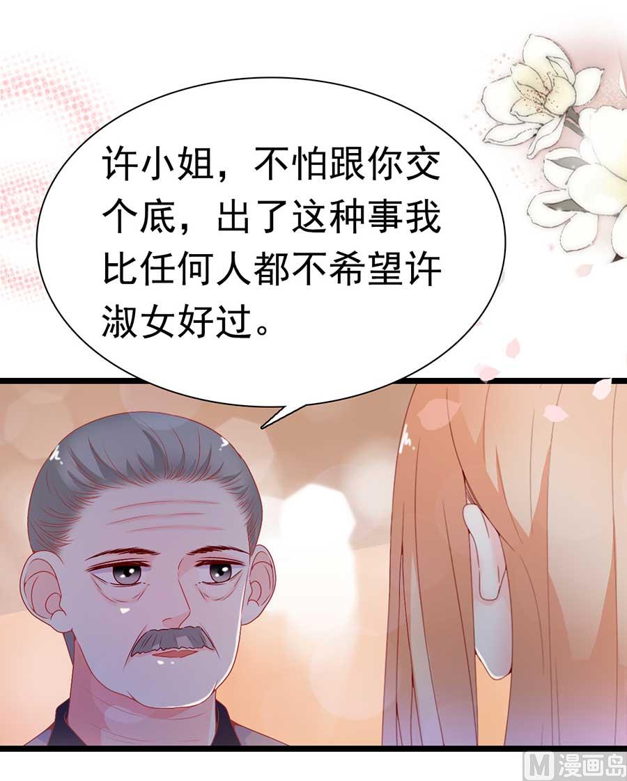 第171话-第171话