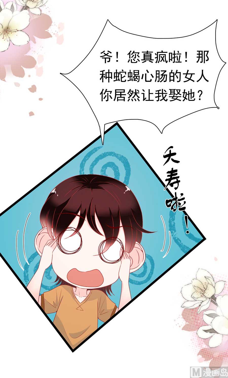 第171话-第171话