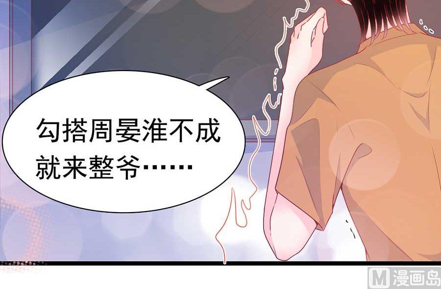 第171话-第171话