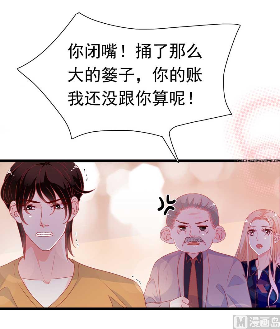 第171话-第171话
