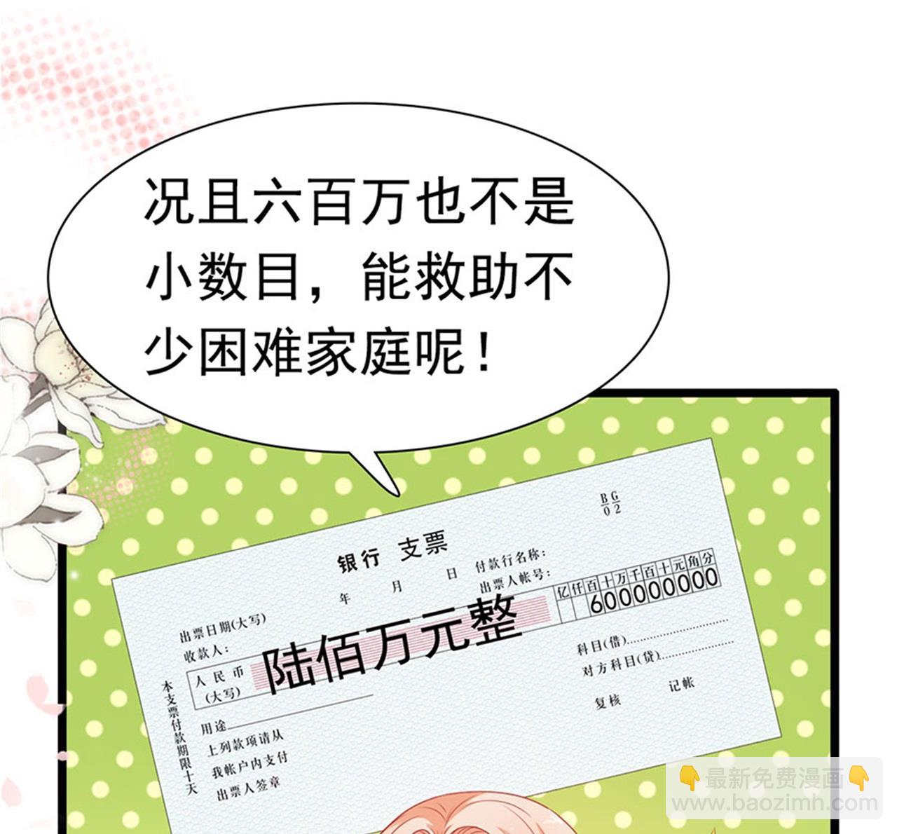 第173话(1/2)-第173话