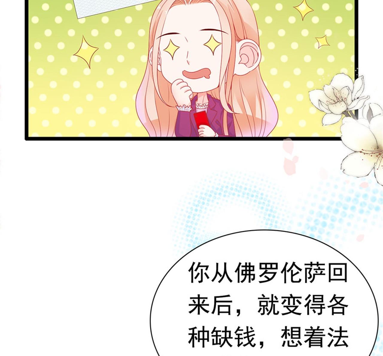 第173话(1/2)-第173话