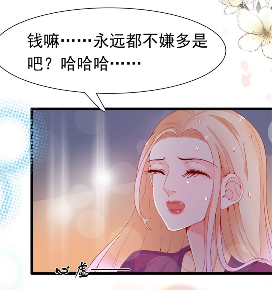 第173话(1/2)-第173话
