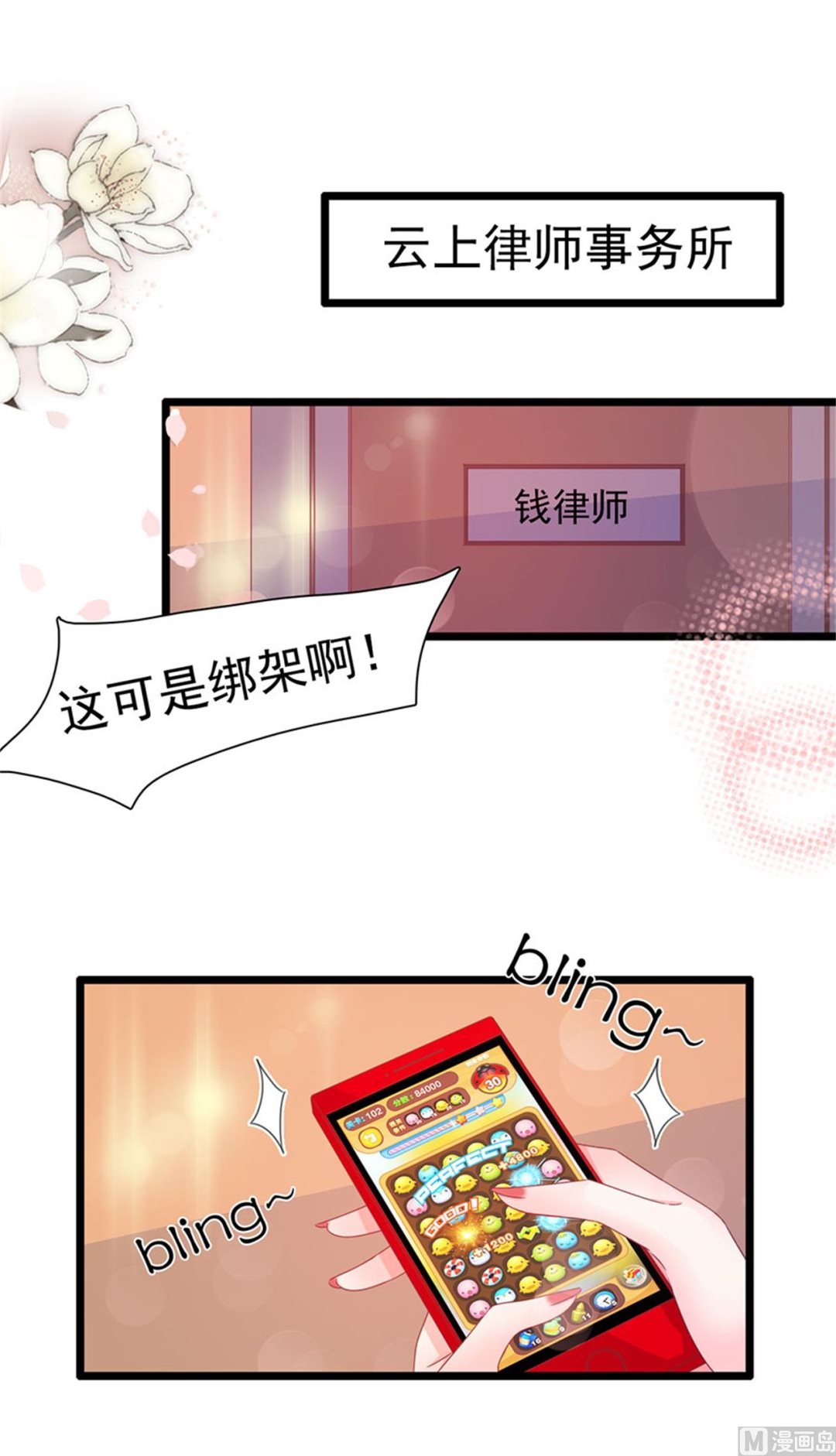 第173话(1/2)-第173话