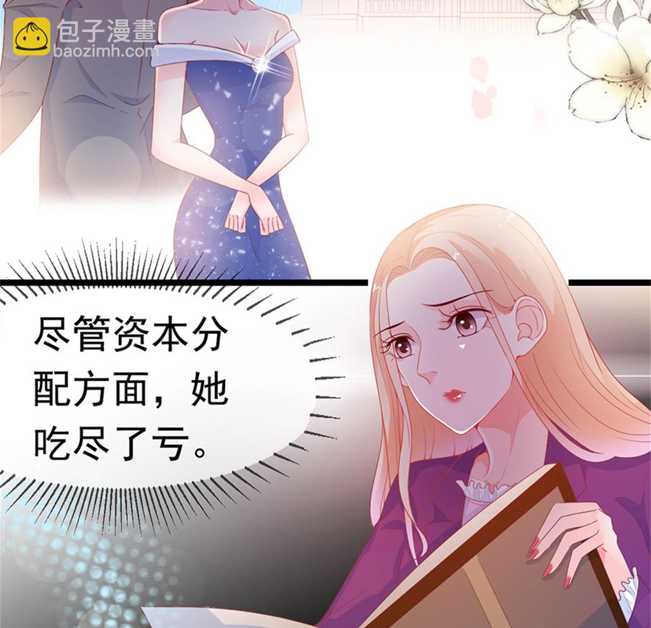 第173话(1/2)-第173话
