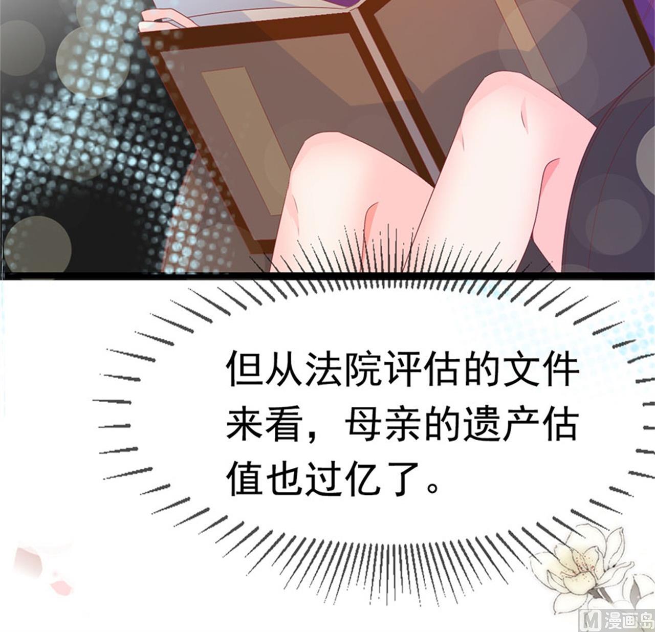 第173话(1/2)-第173话