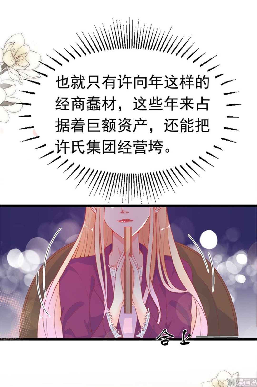 第173话(1/2)-第173话