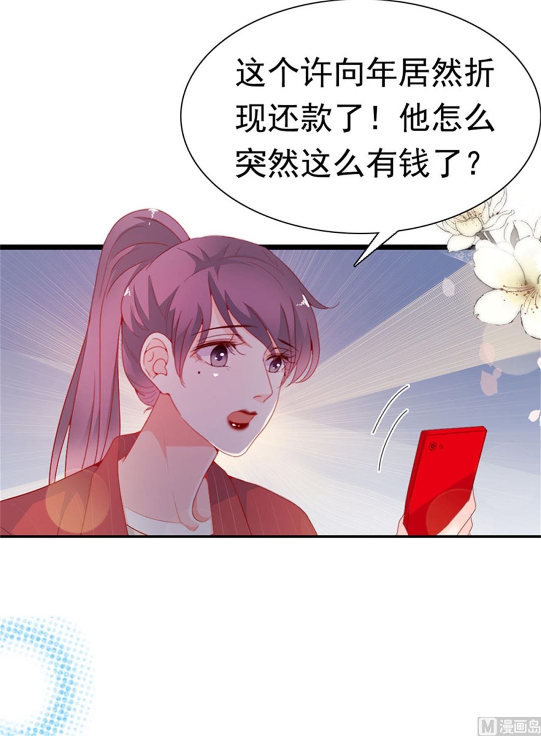 第173话(1/2)-第173话