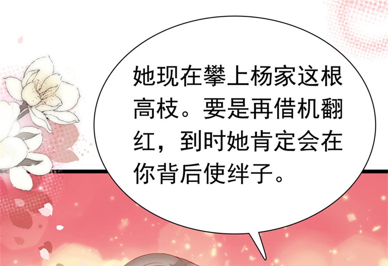 第173话(1/2)-第173话