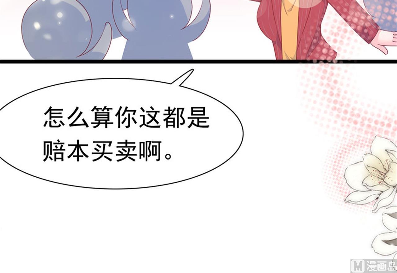 第173话(1/2)-第173话