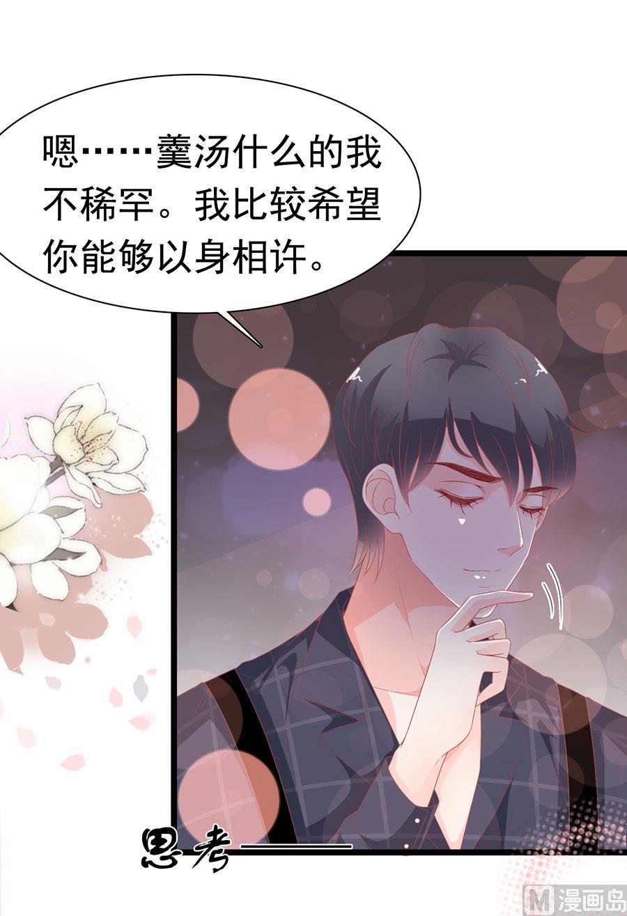 第175话(1/2)-第175话