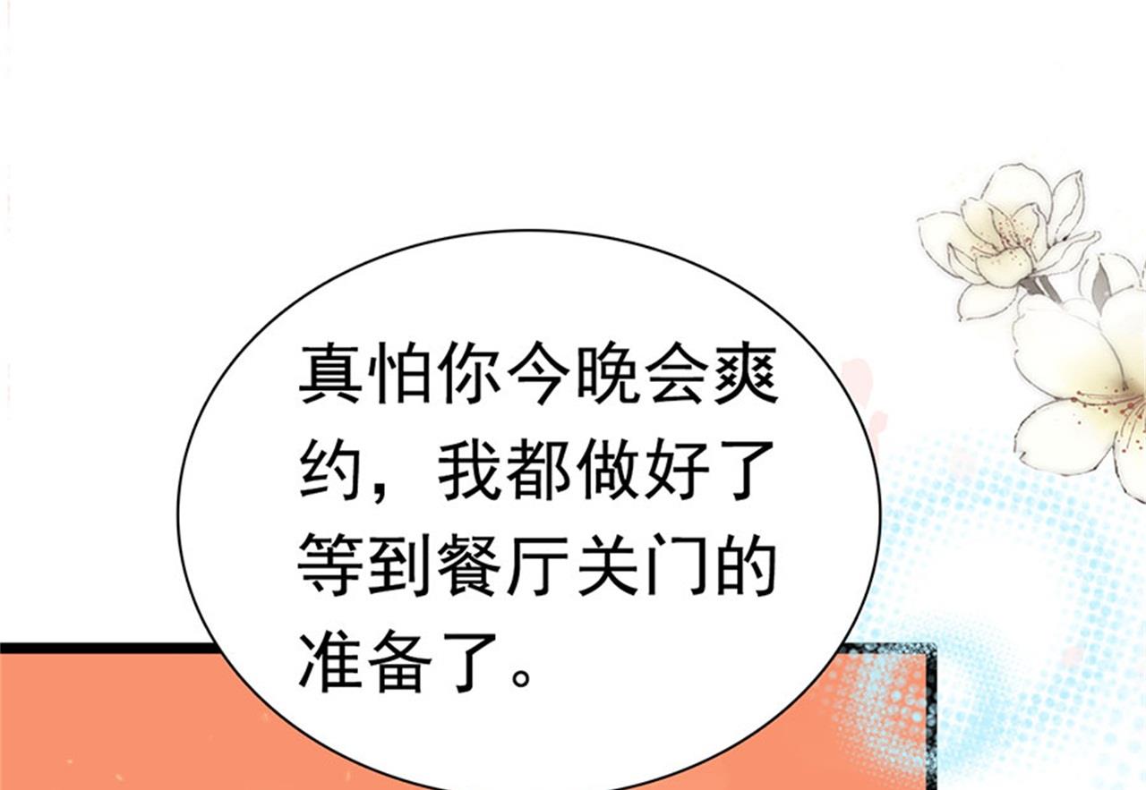 第177话-第177话