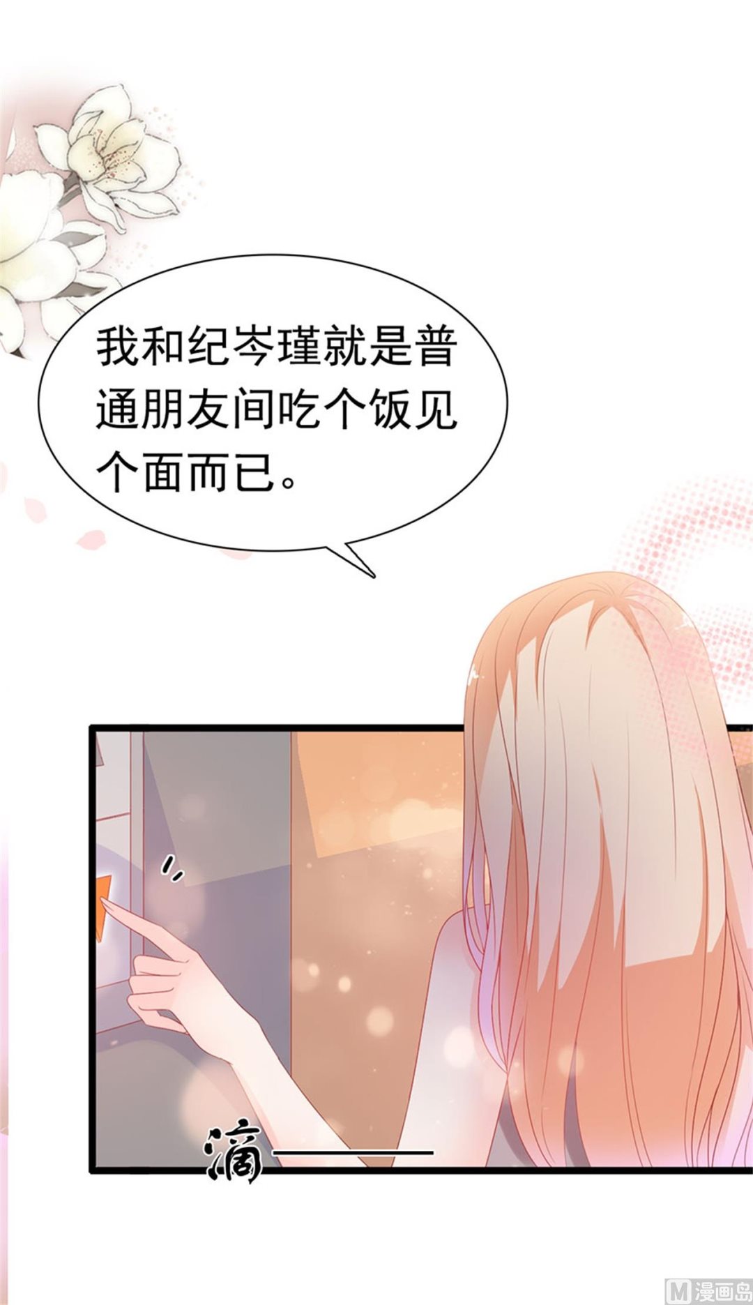 第177话-第177话