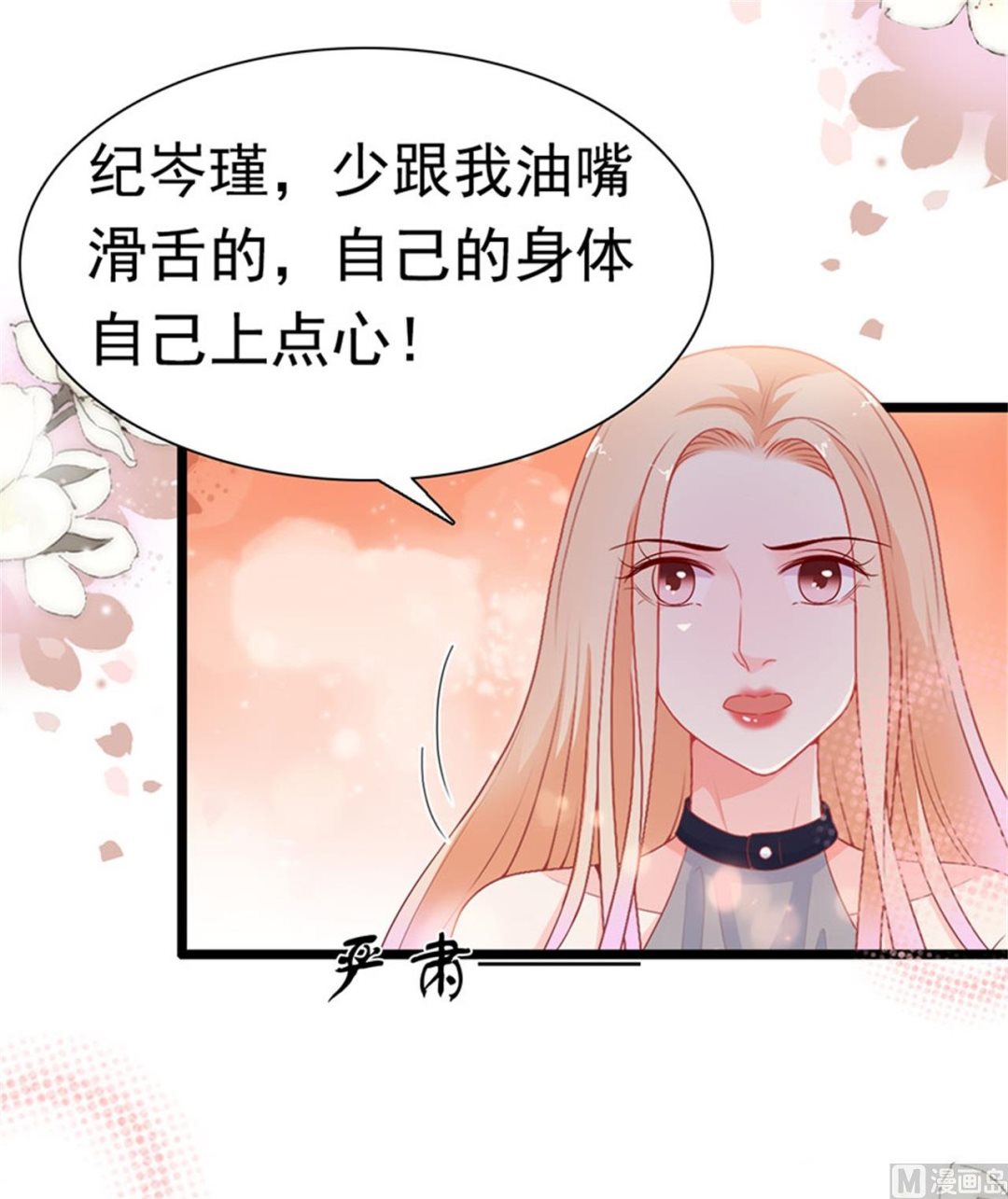 第177话-第177话