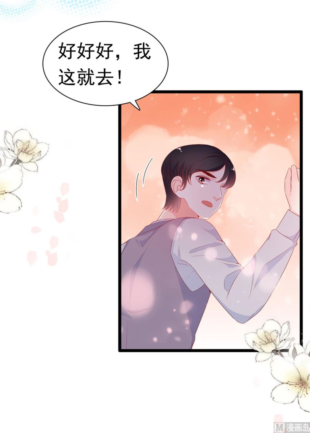 第179话-第179话