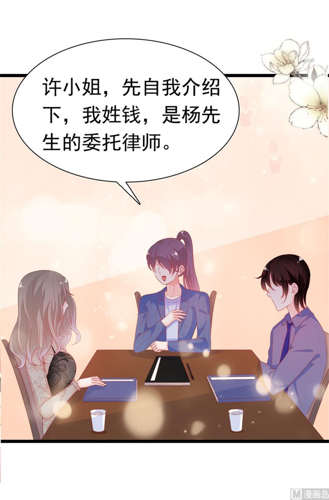 第179话-第179话