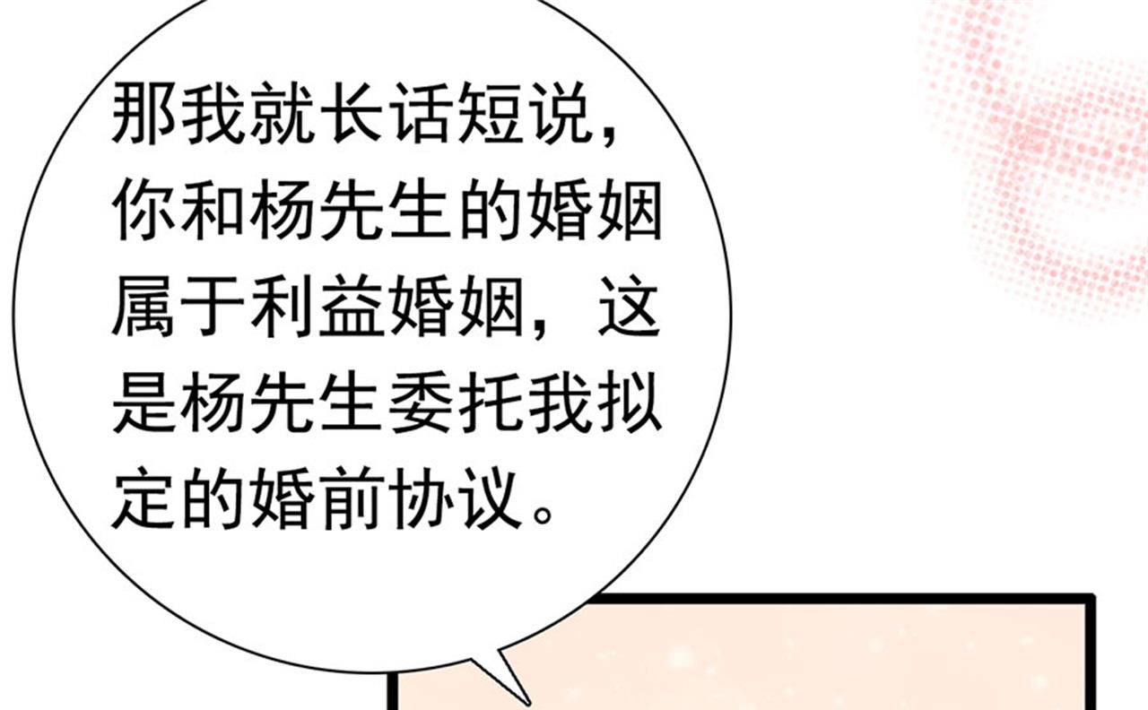 第179话-第179话