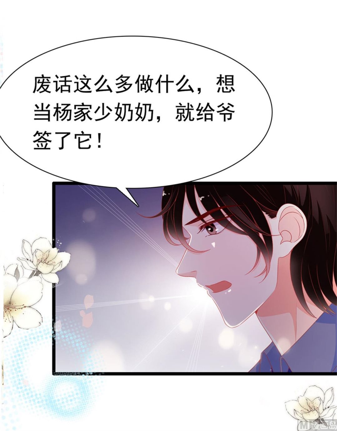 第179话-第179话
