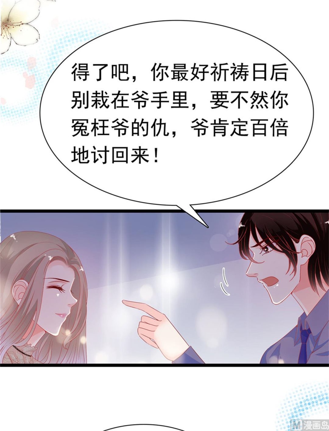 第179话-第179话