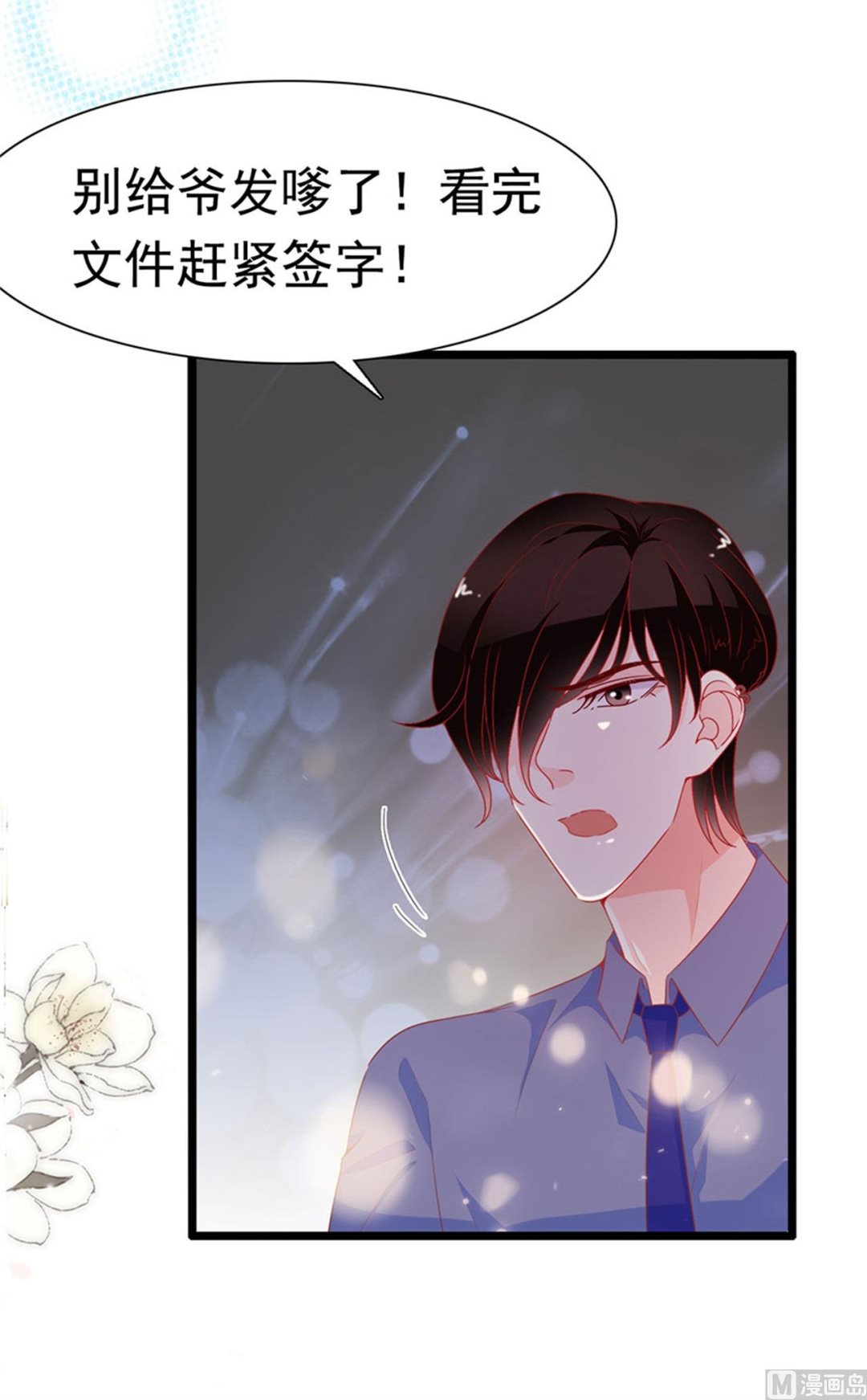 第179话-第179话