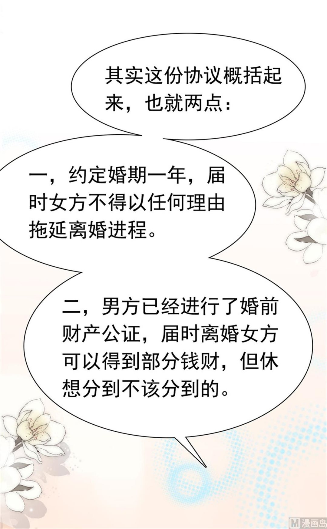 第179话-第179话