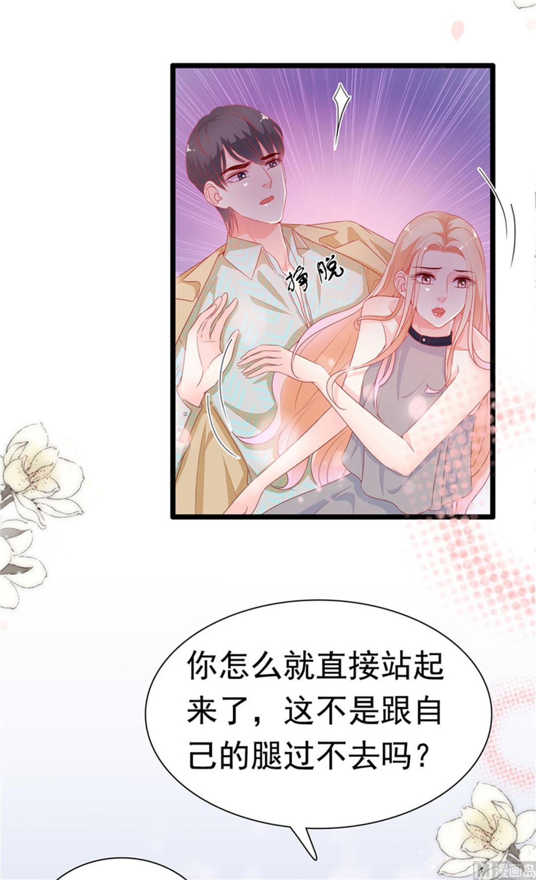 第179话-第179话