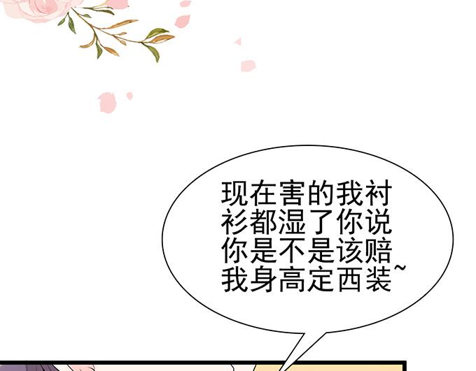 第19话(1/3)-第19话