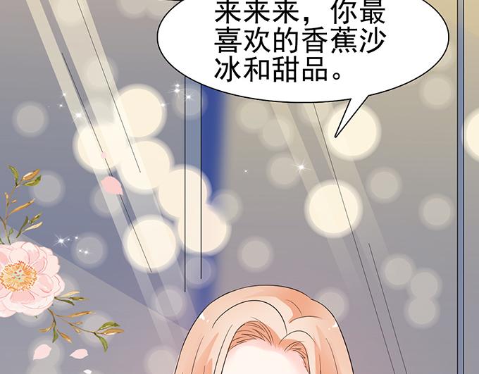 第19话(1/3)-第19话