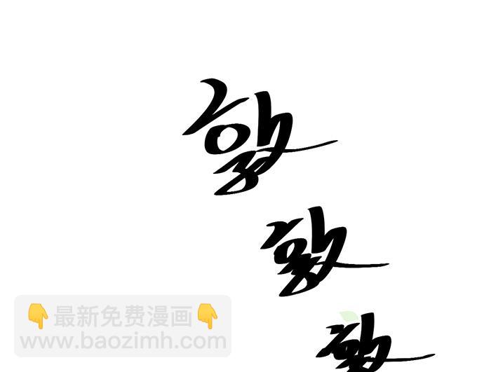 第19话(1/3)-第19话